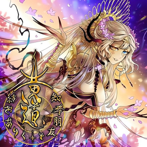 欧美乱伦动态视频
