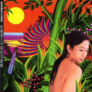 欧美乱伦动态视频
