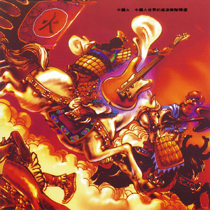 欧美乱伦动态视频
