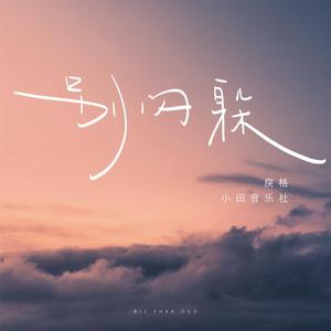 欧美乱伦动态视频
